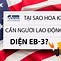 Diện Eb3 Định Cư Mỹ